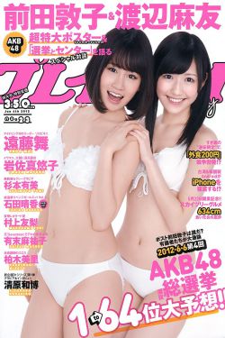 乡村爱情变奏